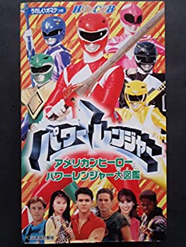 楽天Come to Store【中古】パワーレジャーVol.1 [VHS]