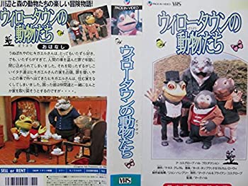 人気が高い ウィロータウンの動物たち Vhs 超特価激安 Altiyuzevlerasm Com
