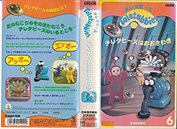 楽天市場】テレタビーズ dvd（DVD｜CD・DVD）の通販