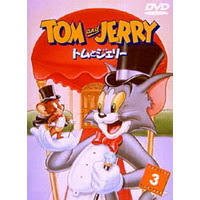 【中古】トムとジェリー VOL.3&4 スペシャル・セット [DVD]【メーカー名】ワーナー・ホーム・ビデオ【メーカー型番】【ブランド名】【商品説明】【中古】トムとジェリー VOL.3&4 スペシャル・セット [DVD]・中古品（ユーズド品）について商品画像はイメージです。中古という特性上、使用に影響ない程度の使用感・経年劣化（傷、汚れなど）がある場合がございます。商品のコンディション、付属品の有無については入荷の度異なります。また、中古品の特性上、ギフトには適しておりません。商品名に『初回』、『限定』、『〇〇付き』等の記載がございましても、特典・付属品・保証等は原則付属しておりません。付属品や消耗品に保証はございません。当店では初期不良に限り、商品到着から7日間は返品を受付けております。注文後の購入者様都合によるキャンセル・返品はお受けしていません。他モールでも併売している商品の為、完売の際は在庫確保できない場合がございます。ご注文からお届けまで1、ご注文⇒ご注文は24時間受け付けております。2、注文確認⇒ご注文後、当店から注文確認メールを送信します。3、在庫確認⇒新品、新古品：3-5日程度でお届け。※中古品は受注後に、再検品、メンテナンス等により、お届けまで3日-10日営業日程度とお考え下さい。米海外倉庫から取り寄せの商品については発送の場合は3週間程度かかる場合がございます。　※離島、北海道、九州、沖縄は遅れる場合がございます。予めご了承下さい。※配送業者、発送方法は選択できません。お電話でのお問合せは少人数で運営の為受け付けておりませんので、メールにてお問合せお願い致します。お客様都合によるご注文後のキャンセル・返品はお受けしておりませんのでご了承下さい。ご来店ありがとうございます。昭和・平成のCD、DVD、家電、音響機器など希少な商品も多数そろえています。レコード、楽器の取り扱いはございません。掲載していない商品もお探しいたします。映像商品にはタイトル最後に[DVD]、[Blu-ray]と表記しています。表記ないものはCDとなります。お気軽にメールにてお問い合わせください。