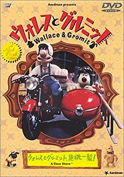 【中古】ウォレスとグルミット ウォレスとグルミット、危機一髪! [DVD]