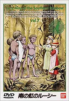 【中古】南の虹のルーシー(7) [DVD]