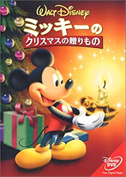 【中古】ミッキーのクリスマスの贈りもの [DVD]