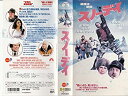 【中古】スノーデイ学校お休み大作戦!【字幕版】 [VHS]【メーカー名】CICビクター・ビデオ【メーカー型番】【ブランド名】【商品説明】中古商品のご購入時はご購入前に必ず確認をお願いいたします。商品画像はイメージです。中古という特性上、使用に影響ない程度の使用感・経年劣化（傷、汚れなど）がある場合がございます。また、中古品の特性上、ギフトには適しておりません。商品名に『初回』、『限定』、『〇〇付き』等の記載がございましても、特典・付属品・保証等は原則付属しておりません。当店では初期不良に限り、商品到着から7日間はを受付けております。(注文後の購入者様都合によるキャンセル・はお受けしていません。)他モールでも併売している商品の為、完売の際は在庫確保できない場合がございます。ご注文からお届けまで1、ご注文⇒ご注文は24時間受け付けております。2、注文確認⇒ご注文後、当店から注文確認メールを送信します。3、在庫確認⇒新品在庫：3?5日程度でお届け。　　※中古品は受注後に、再メンテナンス、梱包しますので　お届けまで3日?10日営業日程度とお考え下さい。　米海外から発送の場合は3週間程度かかる場合がございます。　※離島、北海道、九州、沖縄は遅れる場合がございます。予めご了承下さい。※配送業者、発送方法は選択できません。お電話でのお問合せは少人数で運営の為受け付けておりませんので、メールにてお問合せお願い致します。お客様都合によるご注文後のキャンセル・はお受けしておりませんのでご了承下さい。ご来店ありがとうございます。昭和・平成のCD、DVD、家電、音響機器など希少な商品も多数そろえています。レコード、楽器の取り扱いはございません。掲載していない商品もお探しいたします。映像商品にはタイトル最後に[DVD]、[Blu-ray]と表記しています。表記ないものはCDとなります。お気軽にメールにてお問い合わせください。