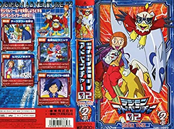 [중고] 디지몬 어드벤처 02(2) [VHS]