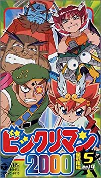 残りわずか ビックリマン00 星戦士編 5 Vhs 正規激安 Www Hondarepuestos Cl