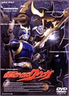 【中古】仮面ライダー クウガ Vol.7 [DVD]