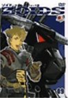【中古】ZOIDS ゾイド 09 [DVD]