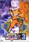 【中古】爆転シュート ベイブレード SHOOT.3 [DVD]