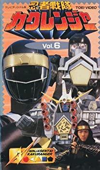 【中古忍者戦隊カクレンジャー Vol.6 [VHS]