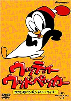 流行に ウッディー ウッドペッカー ゆかいなペンギン チリー ウィリー Dvd 最適な材料 Www Ugtu Net 流行に ウッディー ウッドペッカー ゆかいなペンギン チリー ウィリー Dvd 最適な材料 Www Ugtu Net