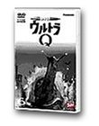 【中古】DVD ウルトラQ VOL.6【メーカー名】ハピネット・ピクチャーズ【メーカー型番】【ブランド名】【商品説明】中古商品のご購入時はご購入前に必ず確認をお願いいたします。商品画像はイメージです。中古という特性上、使用に影響ない程度の使用感・経年劣化（傷、汚れなど）がある場合がございます。また、中古品の特性上、ギフトには適しておりません。商品名に『初回』、『限定』、『〇〇付き』等の記載がございましても、特典・付属品・保証等は原則付属しておりません。当店では初期不良に限り、商品到着から7日間はを受付けております。(注文後の購入者様都合によるキャンセル・はお受けしていません。)他モールでも併売している商品の為、完売の際は在庫確保できない場合がございます。ご注文からお届けまで1、ご注文⇒ご注文は24時間受け付けております。2、注文確認⇒ご注文後、当店から注文確認メールを送信します。3、在庫確認⇒新品在庫：3?5日程度でお届け。　　※中古品は受注後に、再メンテナンス、梱包しますので　お届けまで3日?10日営業日程度とお考え下さい。　米海外から発送の場合は3週間程度かかる場合がございます。　※離島、北海道、九州、沖縄は遅れる場合がございます。予めご了承下さい。※配送業者、発送方法は選択できません。お電話でのお問合せは少人数で運営の為受け付けておりませんので、メールにてお問合せお願い致します。お客様都合によるご注文後のキャンセル・はお受けしておりませんのでご了承下さい。ご来店ありがとうございます。昭和・平成のCD、DVD、家電、音響機器など希少な商品も多数そろえています。レコード、楽器の取り扱いはございません。掲載していない商品もお探しいたします。映像商品にはタイトル最後に[DVD]、[Blu-ray]と表記しています。表記ないものはCDとなります。お気軽にメールにてお問い合わせください。