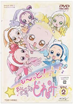楽天市場】も~っと! おジャ魔女どれみ 全12巻 セット dvdの通販
