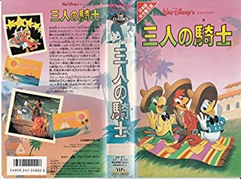 By Title: Ta Line - 【中古】三人の騎士(日本語吹替版) [VHS]