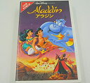 【中古】アラジン(日本語吹替版) VHS