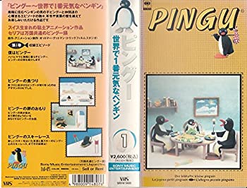 樂天商城 - 【中古】ピングー〔1〕 [VHS]