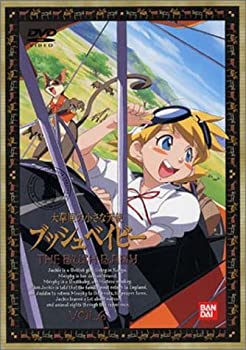 【中古】大草原の小さな天使 ブッシュベイビー(6) [DVD]