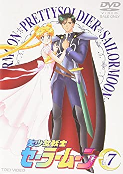 【中古】美少女戦士セーラームーン Vol.7 [DVD]