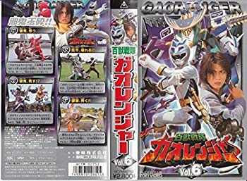 【中古】百獣戦隊ガオレンジャー Vol.6 [VHS]【メーカー名】東映ビデオ【メーカー型番】【ブランド名】【商品説明】中古商品のご購入時はご購入前に必ず確認をお願いいたします。商品画像はイメージです。中古という特性上、使用に影響ない程度の使用感・経年劣化（傷、汚れなど）がある場合がございす。また、中古品の特性上、ギフトには適しておりません。商品名に『初回』、『限定』、『〇〇付き』等の記載がございましても、特典・付属品・保証等は原則付属しておりません。当店では初期不良に限り、商品到着から7日間はを受付けております(注文後の購入者様都合によるキャンセル・はお受けしていません。)他モールでも併売している商品の為、完売の際は在庫確保できない場合がございます。ご注文からお届けまで1、ご注文⇒ご注文は24時間受け付けております。2、注文確認⇒ご注文後、当店から注文確認メールを送信します。3、在庫確認⇒新品在庫：3?5日度でお届け。　　※中古品は受注後に、再メンテナンス、梱包しますので　お届けまで3日?10日営業日程度とお考え下さい。　米海外から発送の場合は3週間程度かかる場合がございます。　※離島、北海道、九州、沖縄は遅れる場合がございます。予めご了承下さい。※配送業者、発送方法は選択できません。お電話でのお問合せは少人数で運営の為受け付けておりませんので、メールにてお問合せお願い致します。お客様都合によるご注文後のキャンセル・はお受けしておりませんのでご了承下さい。ご来店ありがとうございます。 昭和・平成のCD、DVD、家電、音響機器など希少な商品も多数そろえています。 掲載していな商品もお探しいたします。 お気軽にメールにてお問い合わせください。
