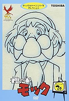 楽天市場】樫の木モック（アニメ｜DVD）：CD・DVDの通販