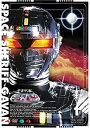 【中古】宇宙刑事ギャバン Vol.1 [DVD]