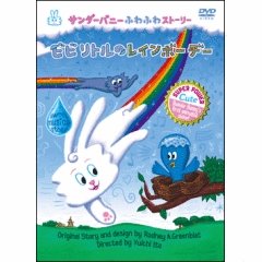 šۥХˡդդ凉ȡ꡼ ӥӡȥΥ쥤ܡǡ [DVD]