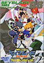 【中古】爆転シュート ベイブレード 2002 ブレーダープロジェクト Vol.8 [DVD]