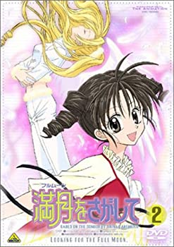 šʥեࡼˤ򤵤 2 [DVD]