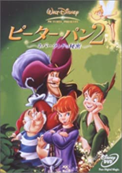 【中古】ピーター・パン 2 ネバーランドの秘密 [DVD]【メーカー名】ブエナ・ビスタ・ホーム・エンターテイメント【メーカー型番】【ブランド名】【商品説明】【中古】ピーター・パン 2 ネバーランドの秘密 [DVD]・中古品（ユーズド品）について商品画像はイメージです。中古という特性上、使用に影響ない程度の使用感・経年劣化（傷、汚れなど）がある場合がございます。商品のコンディション、付属品の有無については入荷の度異なります。また、中古品の特性上、ギフトには適しておりません。商品名に『初回』、『限定』、『〇〇付き』等の記載がございましても、特典・付属品・保証等は原則付属しておりません。付属品や消耗品に保証はございません。当店では初期不良に限り、商品到着から7日間は返品を受付けております。注文後の購入者様都合によるキャンセル・返品はお受けしていません。他モールでも併売している商品の為、完売の際は在庫確保できない場合がございます。ご注文からお届けまで1、ご注文⇒ご注文は24時間受け付けております。2、注文確認⇒ご注文後、当店から注文確認メールを送信します。3、在庫確認⇒新品、新古品：3-5日程度でお届け。※中古品は受注後に、再検品、メンテナンス等により、お届けまで3日-10日営業日程度とお考え下さい。米海外倉庫から取り寄せの商品については発送の場合は3週間程度かかる場合がございます。　※離島、北海道、九州、沖縄は遅れる場合がございます。予めご了承下さい。※配送業者、発送方法は選択できません。お電話でのお問合せは少人数で運営の為受け付けておりませんので、メールにてお問合せお願い致します。お客様都合によるご注文後のキャンセル・返品はお受けしておりませんのでご了承下さい。ご来店ありがとうございます。昭和・平成のCD、DVD、家電、音響機器など希少な商品も多数そろえています。レコード、楽器の取り扱いはございません。掲載していない商品もお探しいたします。映像商品にはタイトル最後に[DVD]、[Blu-ray]と表記しています。表記ないものはCDとなります。お気軽にメールにてお問い合わせください。