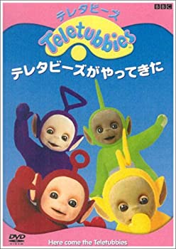 テレタビーズ DVD テレタビーズはおおさわぎ 激レア - メルカリ
