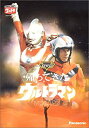 【中古】DVD帰ってきたウルトラマン Vol.13