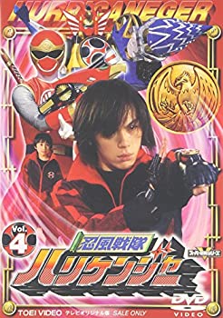 【中古】忍風戦隊ハリケンジャー Vol.4 [DVD]【メーカー名】東映ビデオ【メーカー型番】【ブランド名】東映ビデオ【商品説明】【中古】忍風戦隊ハリケンジャー Vol.4 [DVD]・中古品（ユーズド品）について商品画像はイメージです。中古という特性上、使用に影響ない程度の使用感・経年劣化（傷、汚れなど）がある場合がございます。商品のコンディション、付属品の有無については入荷の度異なります。また、中古品の特性上、ギフトには適しておりません。商品名に『初回』、『限定』、『〇〇付き』等の記載がございましても、特典・付属品・保証等は原則付属しておりません。付属品や消耗品に保証はございません。当店では初期不良に限り、商品到着から7日間は返品を受付けております。注文後の購入者様都合によるキャンセル・返品はお受けしていません。他モールでも併売している商品の為、完売の際は在庫確保できない場合がございます。ご注文からお届けまで1、ご注文⇒ご注文は24時間受け付けております。2、注文確認⇒ご注文後、当店から注文確認メールを送信します。3、在庫確認⇒新品、新古品：3-5日程度でお届け。※中古品は受注後に、再検品、メンテナンス等により、お届けまで3日-10日営業日程度とお考え下さい。米海外倉庫から取り寄せの商品については発送の場合は3週間程度かかる場合がございます。　※離島、北海道、九州、沖縄は遅れる場合がございます。予めご了承下さい。※配送業者、発送方法は選択できません。お電話でのお問合せは少人数で運営の為受け付けておりませんので、メールにてお問合せお願い致します。お客様都合によるご注文後のキャンセル・返品はお受けしておりませんのでご了承下さい。ご来店ありがとうございます。昭和・平成のCD、DVD、家電、音響機器など希少な商品も多数そろえています。レコード、楽器の取り扱いはございません。掲載していない商品もお探しいたします。映像商品にはタイトル最後に[DVD]、[Blu-ray]と表記しています。表記ないものはCDとなります。お気軽にメールにてお問い合わせください。