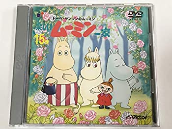 楽天市場】ムーミン 全巻セット（CD・DVD）の通販