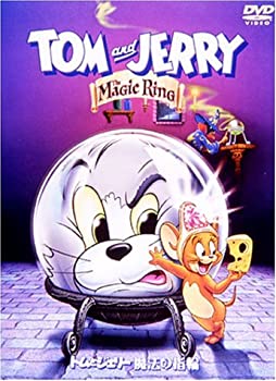 【中古】トムとジェリー 魔法の指輪 特別版 [DVD]【メーカー名】ワーナー・ホーム・ビデオ【メーカー型番】【ブランド名】【商品説明】中古商品のご購入時はご購入前に必ず確認をお願いいたします。商品画像はイメージです。中古という特性上、使用に影響ない程度の使用感・経年劣化（傷、汚れなど）がある場合がございます。また、中古品の特性上、ギフトには適しておりません。商品名に『初回』、『限定』、『〇〇付き』等の記載がございましても、特典・付属品・保証等は原則付属しておりません。当店では初期不良に限り、商品到着から7日間はを受付けております。(注文後の購入者様都合によるキャンセル・はお受けしていません。)他モールでも併売している商品の為、完売の際は在庫確保できない場合がございます。ご注文からお届けまで1、ご注文⇒ご注文は24時間受け付けております。2、注文確認⇒ご注文後、当店から注文確認メールを送信します。3、在庫確認⇒新品在庫：3?5日程度でお届け。　　※中古品は受注後に、再メンテナンス、梱包しますので　お届けまで3日?10日営業日程度とお考え下さい。　米海外から発送の場合は3週間程度かかる場合がございます。　※離島、北海道、九州、沖縄は遅れる場合がございます。予めご了承下さい。※配送業者、発送方法は選択できません。お電話でのお問合せは少人数で運営の為受け付けておりませんので、メールにてお問合せお願い致します。お客様都合によるご注文後のキャンセル・はお受けしておりませんのでご了承下さい。ご来店ありがとうございます。昭和・平成のCD、DVD、家電、音響機器など希少な商品も多数そろえています。レコード、楽器の取り扱いはございません。掲載していない商品もお探しいたします。映像商品にはタイトル最後に[DVD]、[Blu-ray]と表記しています。表記ないものはCDとなります。お気軽にメールにてお問い合わせください。