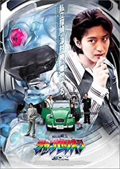 【中古】超光戦士シャンゼリオン BOX [DVD]【メーカー名】東映【メーカー型番】【ブランド名】【商品説明】中古商品のご購入時はご購入前に必ず確認をお願いいたします。商品画像はイメージです。中古という特性上、使用に影響ない程度の使用感・経年劣化（傷、汚れなど）がある場合がございます。また、中古品の特性上、ギフトには適しておりません。商品名に『初回』、『限定』、『〇〇付き』等の記載がございましても、特典・付属品・保証等は原則付属しておりません。当店では初期不良に限り、商品到着から7日間はを受付けております。(注文後の購入者様都合によるキャンセル・はお受けしていません。)他モールでも併売している商品の為、完売の際は在庫確保できない場合がございます。ご注文からお届けまで1、ご注文⇒ご注文は24時間受け付けております。2、注文確認⇒ご注文後、当店から注文確認メールを送信します。3、在庫確認⇒新品在庫：3?5日程度でお届け。　　※中古品は受注後に、再メンテナンス、梱包しますので　お届けまで3日?10日営業日程度とお考え下さい。　米海外から発送の場合は3週間程度かかる場合がございます。　※離島、北海道、九州、沖縄は遅れる場合がございます。予めご了承下さい。※配送業者、発送方法は選択できません。お電話でのお問合せは少人数で運営の為受け付けておりませんので、メールにてお問合せお願い致します。お客様都合によるご注文後のキャンセル・はお受けしておりませんのでご了承下さい。ご来店ありがとうございます。昭和・平成のCD、DVD、家電、音響機器など希少な商品も多数そろえています。レコード、楽器の取り扱いはございません。掲載していない商品もお探しいたします。映像商品にはタイトル最後に[DVD]、[Blu-ray]と表記しています。表記ないものはCDとなります。お気軽にメールにてお問い合わせください。