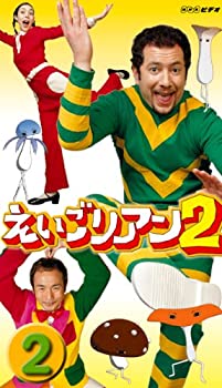 楽天市場】えいごリアン（CD・DVD）の通販