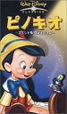 【中古】ピノキオ-スペシャル・エディション-【日本語吹替版】 [VHS]