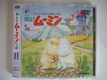 希少 トーベ ヤンソンの楽しいムーミン一家 第1巻 Dvd 日本産 Rainboinitiative Sl 希少 トーベ ヤンソンの楽しいムーミン一家 第1巻 Dvd 日本産 Rainboinitiative Sl