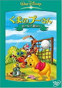 【中古】くまのプーさん/ボールで遊ぼう [DVD]