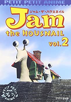 【中古】NHKプチプチアニメ ジャム・ザ・スネイル Vol.2 [DVD]