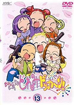 おジャ魔女どれみの順番は 映画 アニメ あらすじ ストーリー と感想も紹介 花ママの便利帳