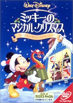 【中古】ミッキーのマジカル・クリスマス/雪の日のゆかいなパーティー [DVD]