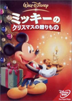 【中古】ミッキーのクリスマスの贈りもの [DVD]