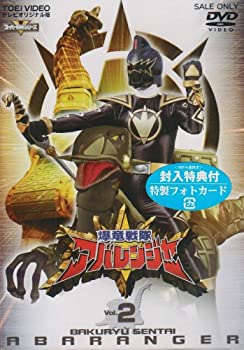 【中古】スーパー戦隊シリーズ 爆竜戦隊アバレンジャー Vol.2 [DVD]【メーカー名】東映ビデオ【メーカー型番】【ブランド名】東映ビデオ【商品説明】中古商品のご購入時はご購入前に必ず確認をお願いいたします。商品画像はイメージです。中古という特性上、使用に影響ない程度の使用感・経年劣化（傷、汚れなど）がある場合がございます。また、中古品の特性上、ギフトには適しておりません。商品名に『初回』、『限定』、『〇〇付き』等の記載がございましても、特典・付属品・保証等は原則付属しておりません。当店では初期不良に限り、商品到着から7日間はを受付けております。(注文後の購入者様都合によるキャンセル・はお受けしていません。)他モールでも併売している商品の為、完売の際は在庫確保できない場合がございます。ご注文からお届けまで1、ご注文⇒ご注文は24時間受け付けております。2、注文確認⇒ご注文後、当店から注文確認メールを送信します。3、在庫確認⇒新品在庫：3?5日程度でお届け。　　※中古品は受注後に、再メンテナンス、梱包しますので　お届けまで3日?10日営業日程度とお考え下さい。　米海外から発送の場合は3週間程度かかる場合がございます。　※離島、北海道、九州、沖縄は遅れる場合がございます。予めご了承下さい。※配送業者、発送方法は選択できません。お電話でのお問合せは少人数で運営の為受け付けておりませんので、メールにてお問合せお願い致します。お客様都合によるご注文後のキャンセル・はお受けしておりませんのでご了承下さい。ご来店ありがとうございます。昭和・平成のCD、DVD、家電、音響機器など希少な商品も多数そろえています。レコード、楽器の取り扱いはございません。掲載していない商品もお探しいたします。映像商品にはタイトル最後に[DVD]、[Blu-ray]と表記しています。表記ないものはCDとなります。お気軽にメールにてお問い合わせください。