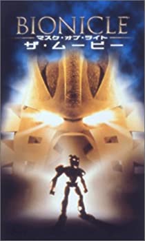 【中古】BIONICLE-マスク・オブ・ライト- ザ・ムービー【日本語吹替版】 [VHS]
