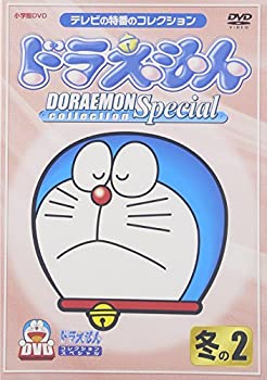 By Title: Ma Line - 【中古】ドラえもんコレクションスペシャル 冬の2 [DVD]