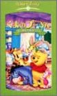 【中古】くまのプーさん/プーさんのおひっこし【日本語吹替版】 [VHS]