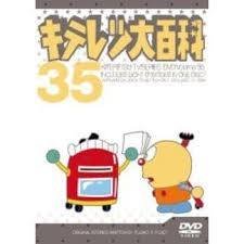 šۥƥɴ DVD 35