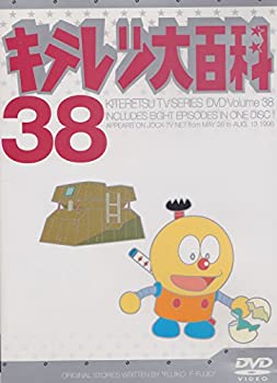 šۥƥɴ DVD 38