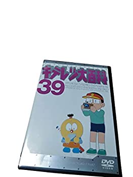楽天市場】キテレツ大百科 DVD 39の通販